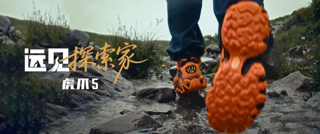 项攀登入围2025年金冰镐奖 犀牛说pg电子网站长假多地徒步遇险；中国四(图13)