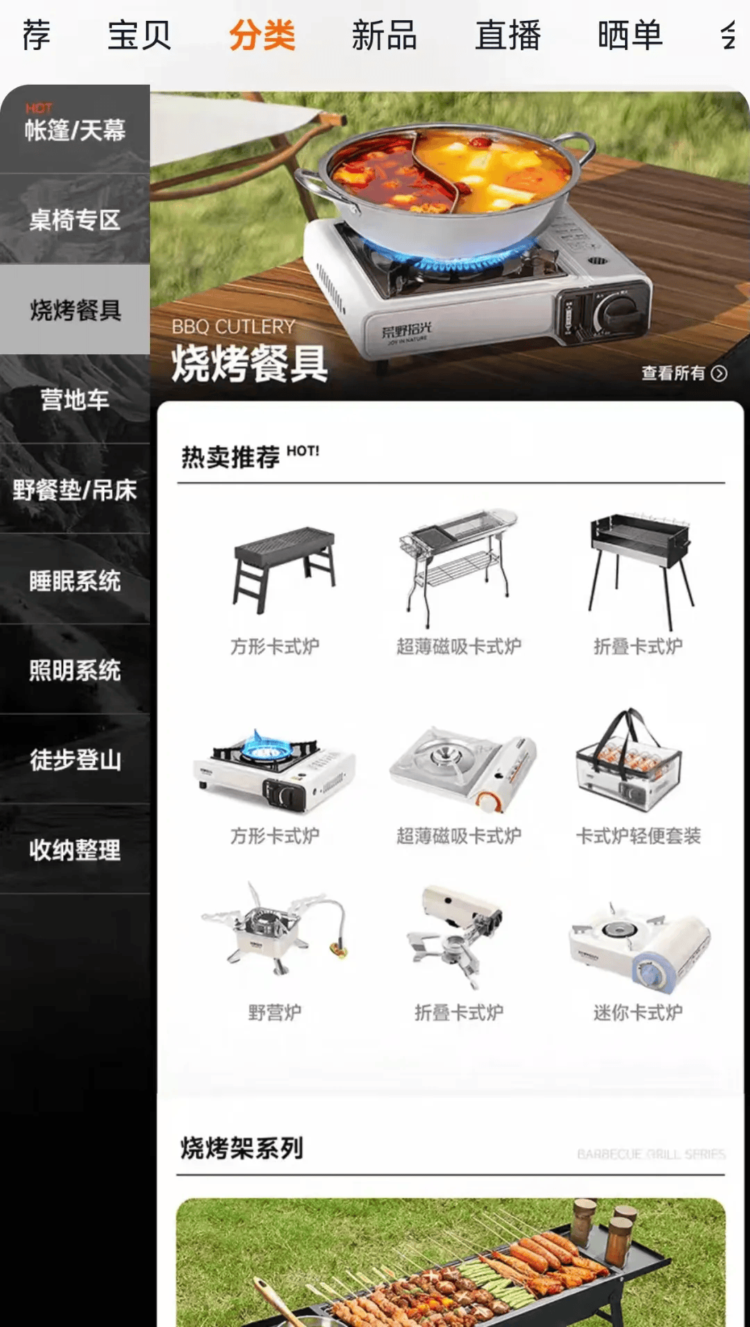 庆期间年轻人旅行掀起“帐篷过夜”热潮pg电子试玩平台不住酒店住帐篷！国(图3)