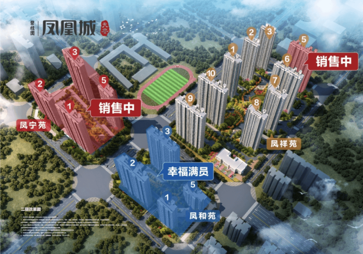 园凤凰城楼盘电话号码pg电子试玩入口碧桂(图7) 园凤凰城楼盘电话号码pg电子试玩入口碧桂(图7)