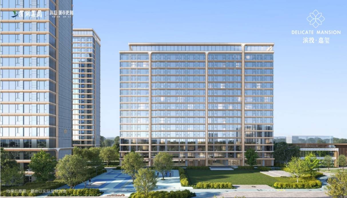 】滨投嘉玺营销中心-【滨投嘉玺楼盘详情】