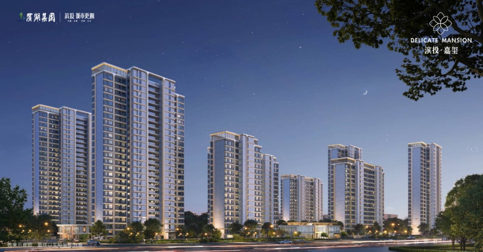 】滨投嘉玺营销中心-【滨投嘉玺楼盘详情】价值点-2025买房pg电子免费试玩模拟器【合肥房价_合肥房价实况和历年走势分析(图4) 】滨投嘉玺营销中心-【滨投嘉玺楼盘详情】价值点-2025买房pg电子免费试玩模拟器【合肥房价_合肥房价实况和历年走势分析(图4)