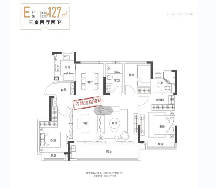 星耀玥湖项目户型图-优惠pg电子首页包河区新华(图7)